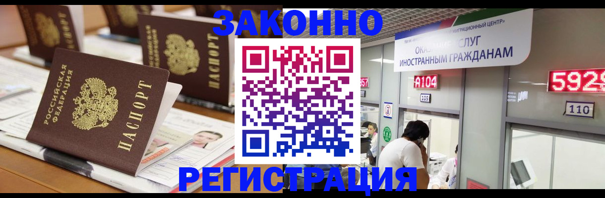 форма 3 в Комсомольске-на-Амуре